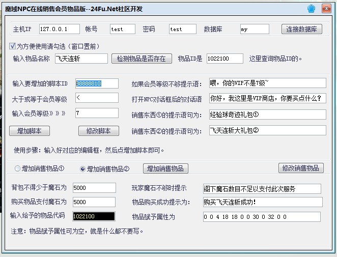 梦幻西游网易官方,梦幻西游手游sf发布网站