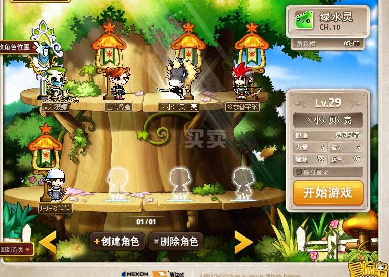 梦幻捕鱼官网下载,类似梦幻西游私服网页游戏