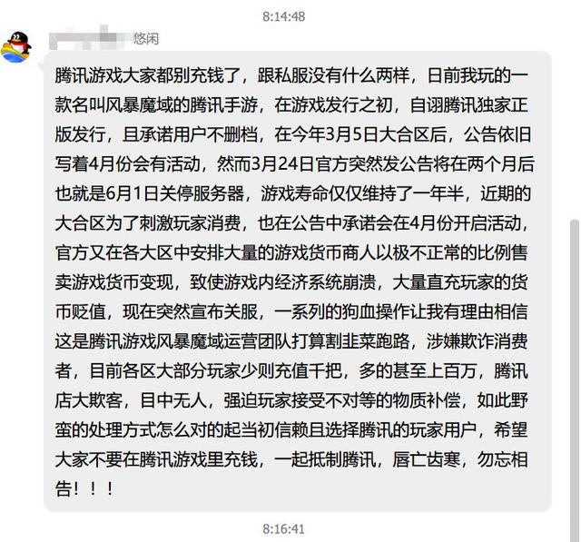 梦幻西游互通有无,梦幻手游sf三端互通